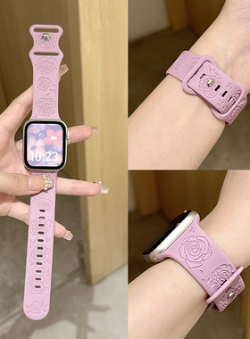 适用iwatch9表带印花硅胶苹果手表s9s8智能运动applewatch7/8手表带iwatchs6/5/se小众女生新款iPhonewatch