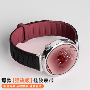 运动gt秋冬小众 gt3女士gt2硅胶男士 适用华为gt6表带gt5手表watch6系列gt4腕表磁吸智能watchgt5女款 pro新款