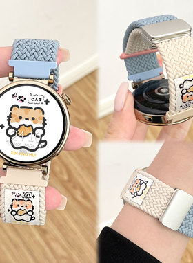 适用华为gt6手表带GT5小猫小狗编织磁吸扣watch4gt4新款watchgt3/4pro表带运动GT2pro智能尼龙5男款buds女士