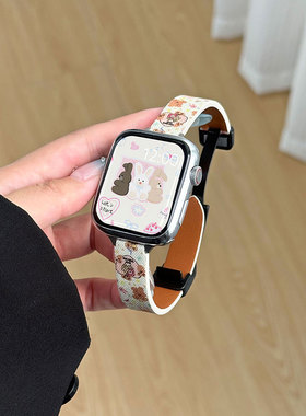 北想适用苹果iWatchs9s8手表带时尚腕带appleWatch7/6/5/se卡通磁吸扣智能运动表带苹果iWatchS8女真皮质表带