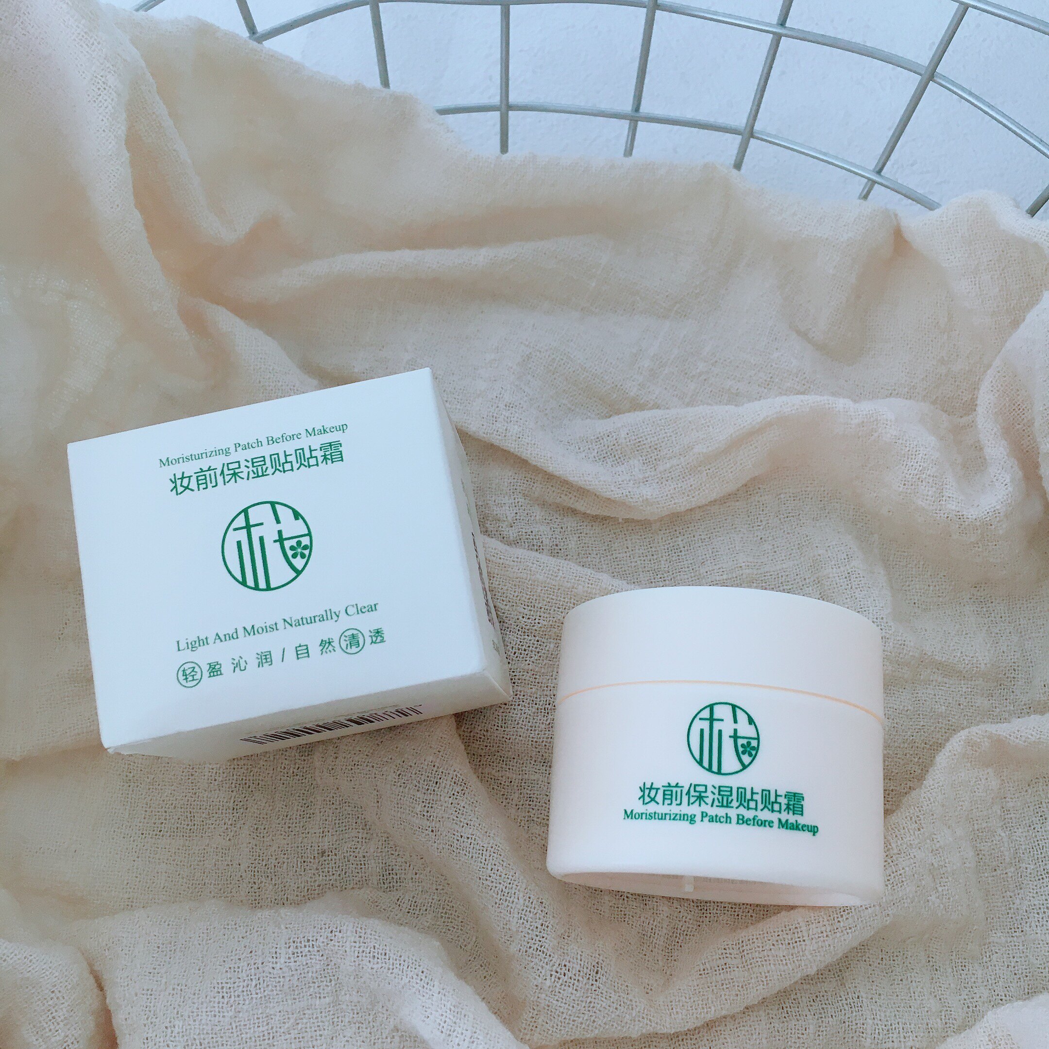 卡粉星人的底妆搭子~樱素肌妆前保湿贴贴霜隔离隐形毛孔妆前乳