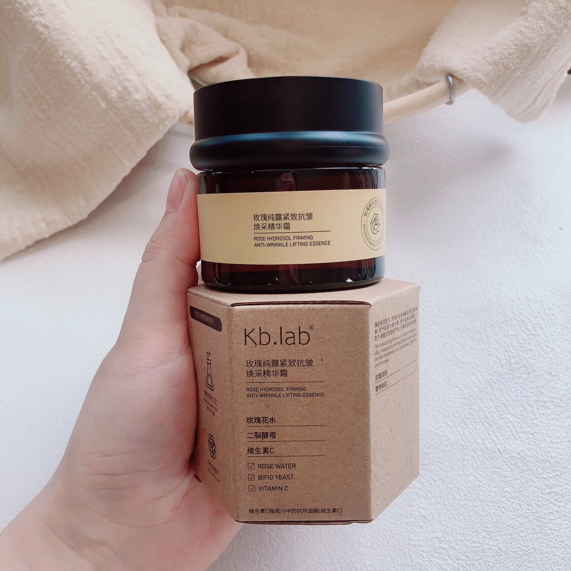 玫瑰有约~女巫玫瑰纯露紧致抗皱焕采精华霜淡纹保湿面霜50g