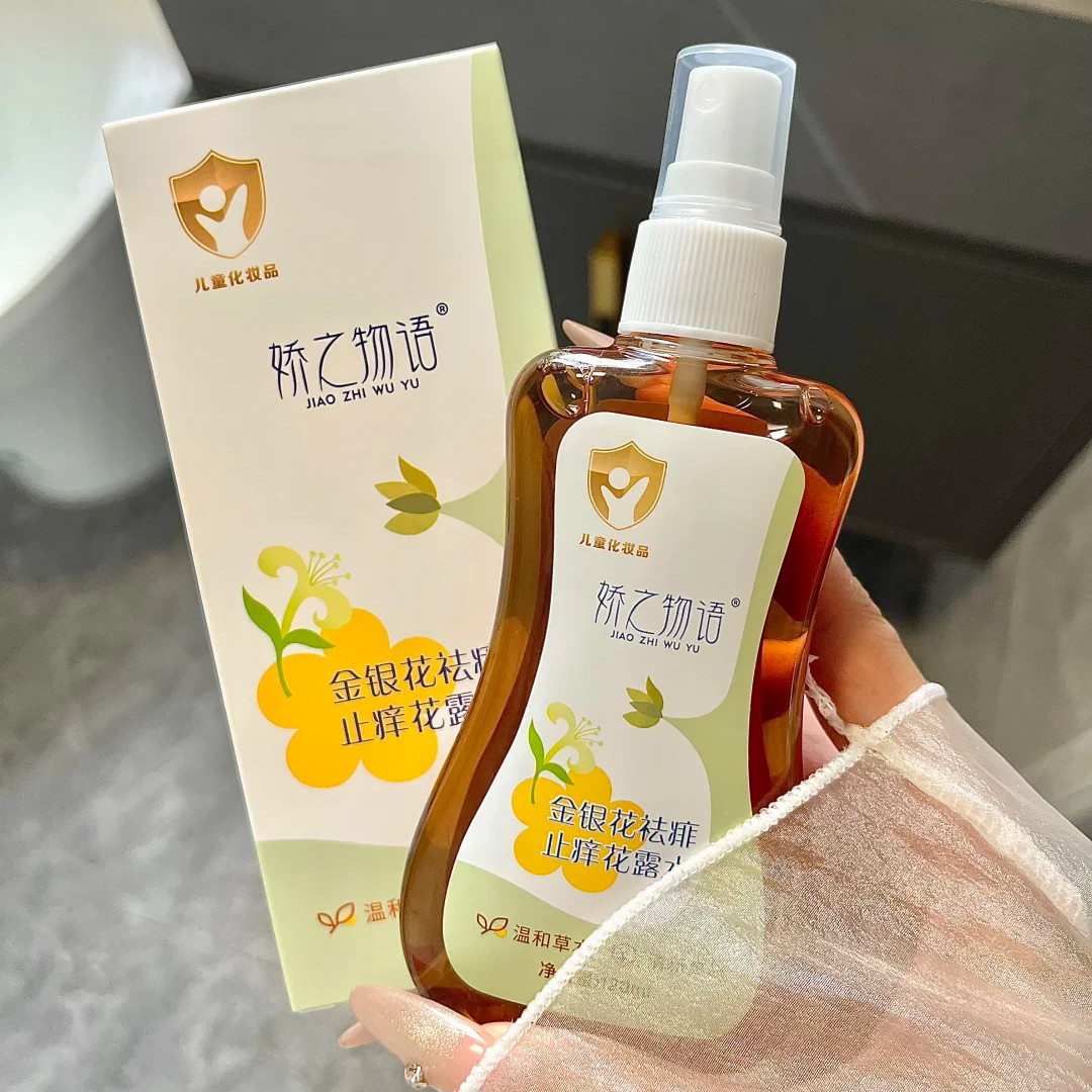 娇之物语金银花祛痱止痒花露水清凉舒爽便携户外喷雾120ml