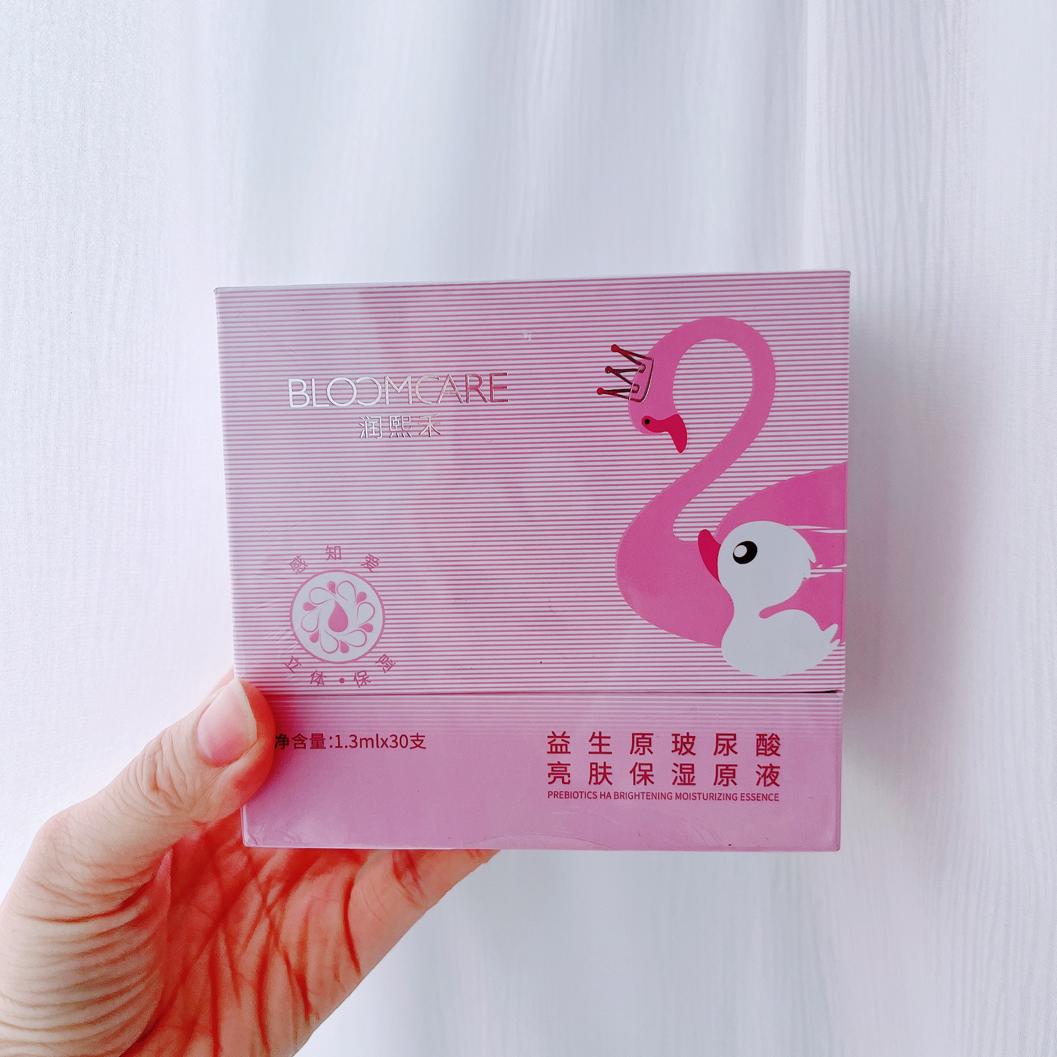 润熙禾次抛精华液原液面部补水保湿1.3ml*30支限用日期20230324