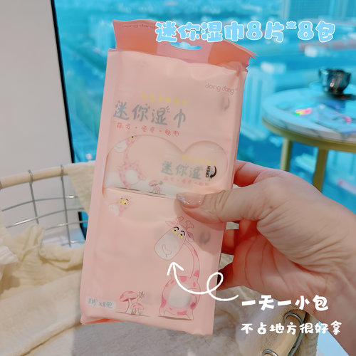 100%纯棉婴儿手口湿巾