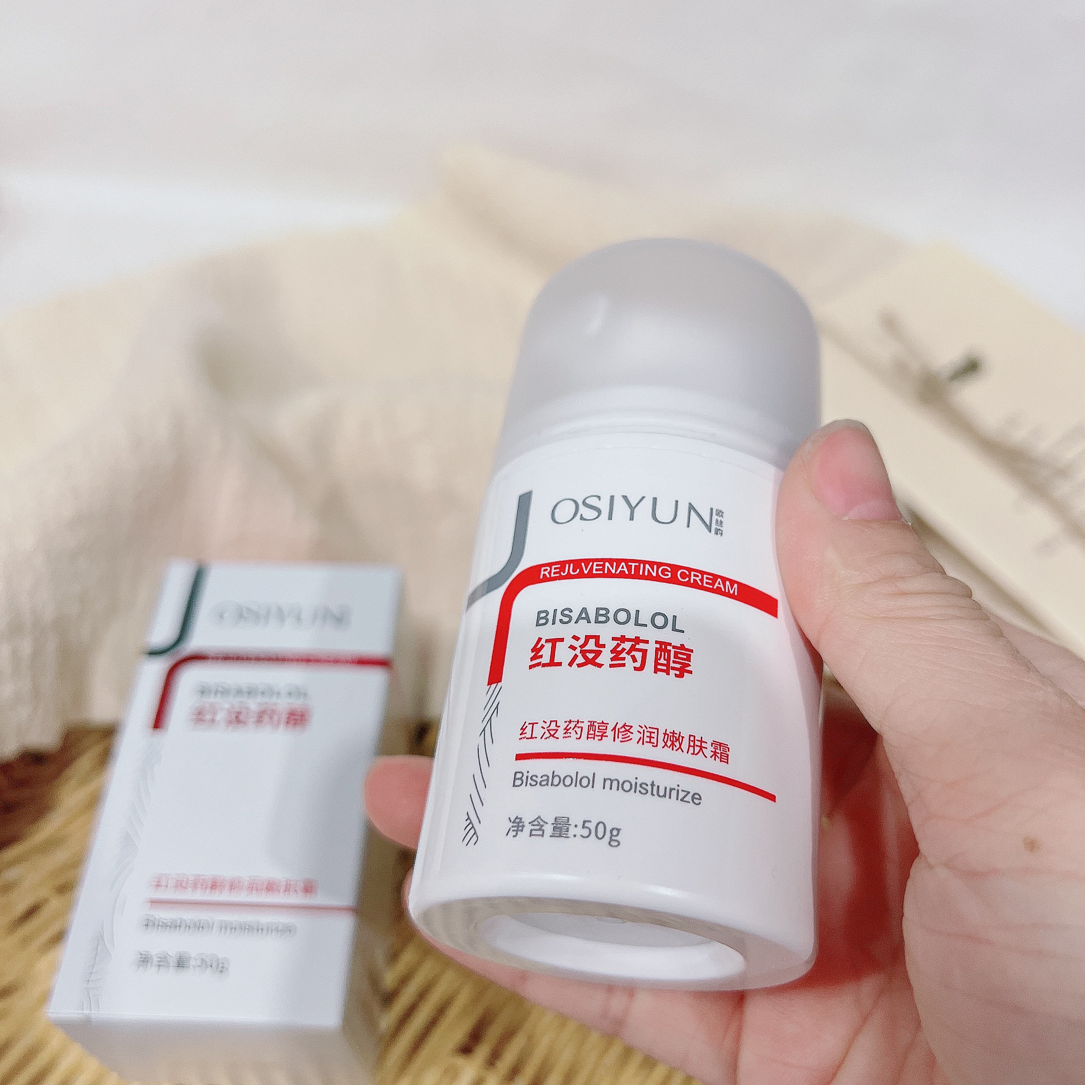 敏肌ji救高手~红没药醇修润嫩肤霜滋润提亮肌肤淡化细纹修护面霜