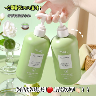 简直是内内的“卸妆水”TWG茶树精华内衣清洗液专用洗衣液500ml