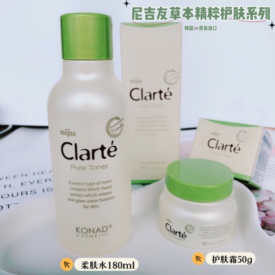 精简护肤搭子~韩国进口尼家草本精粹柔肤水护肤面霜补水保湿舒缓