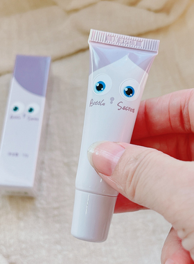 精致女孩买它买它~小萄气唇部精华油10g去死皮润唇膏保湿修护唇油