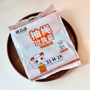 “一拎就走”家务小细节轻松拿捏~快立洁抽绳垃圾袋加厚牢固75只