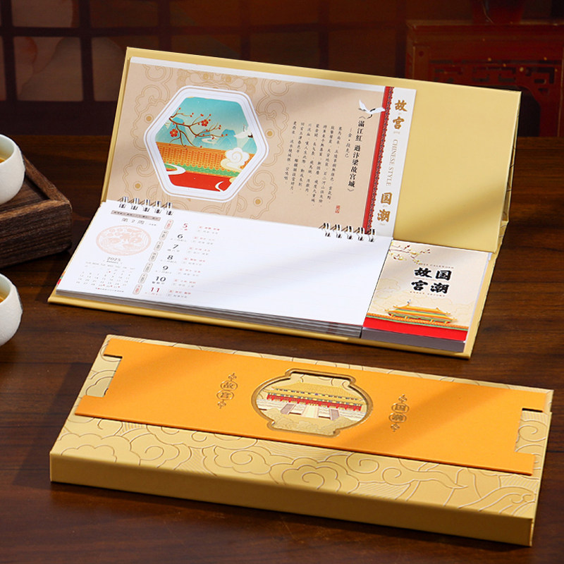 新款台历定制2026年高档商务周历企业公司定做广告日历办公记事本,文具电教/文化用品/商务用品,台历,淘宝优惠券,粉丝福利购,淘宝优惠卷