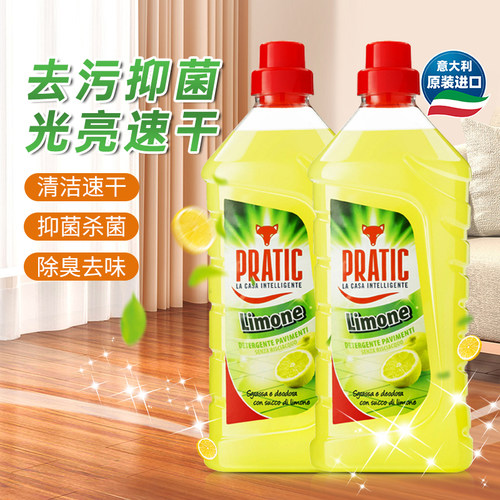 推荐地板清洁剂清新柠檬果香型