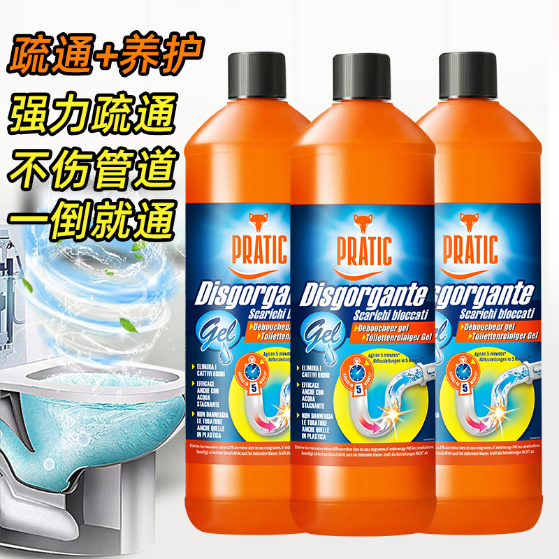 【PRATIC狐狸爸爸】进口管道疏通剂溶解毛发堵塞物油污下水道除臭