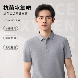 工衣文化衫 T恤polo衫 夏季 纯色衫 团体服印字衣服刺绣logo高端工装