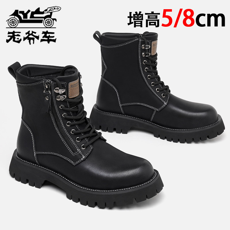 老爷车内增高马丁靴男款冬季加绒高帮皮鞋真皮工装靴男保暖棉皮靴