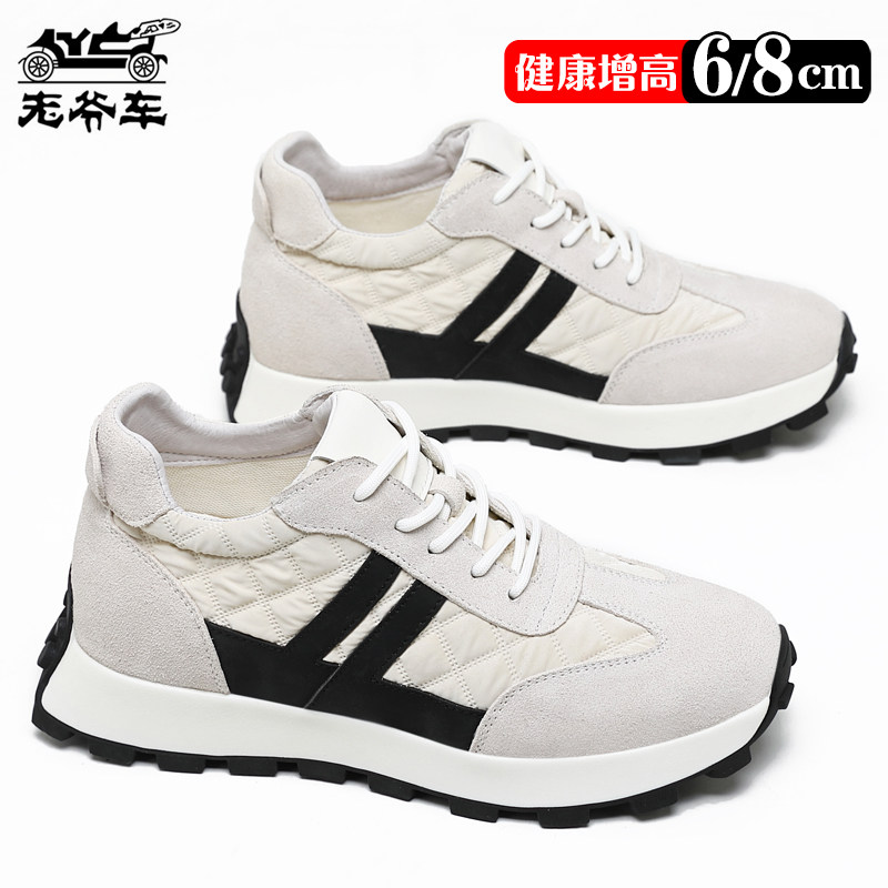 老爷车时尚休闲皮鞋男款8cm6cm