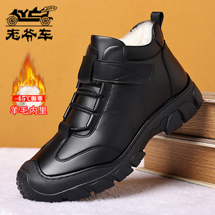 老爷车棉鞋男款冬季保暖高帮大棉男鞋真皮加厚羊毛防寒爸爸棉皮鞋