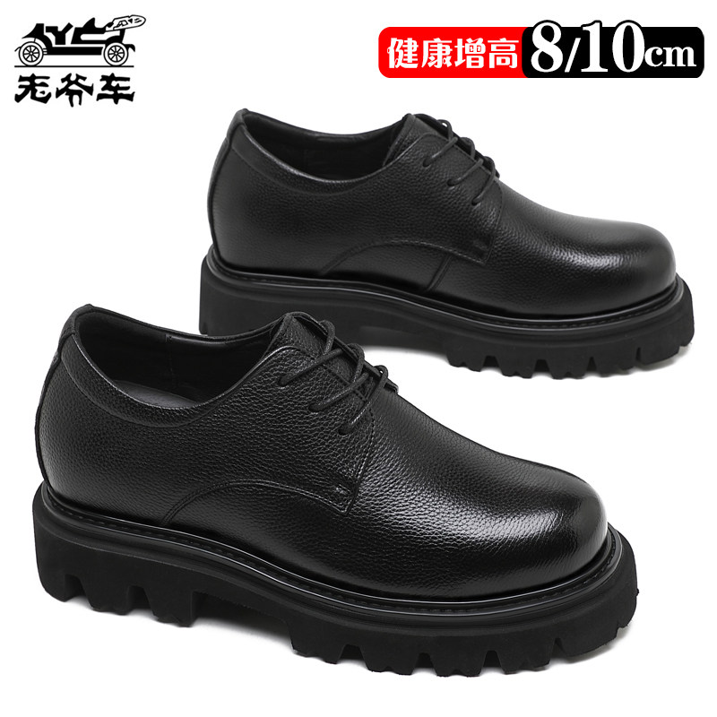 老爷车内增高皮鞋男10cm8cm婚鞋