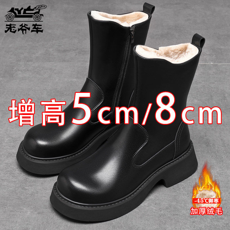 老爷车内增高马丁靴男款冬季加绒保暖高帮皮鞋增高工装靴棉长靴男