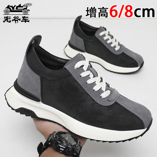 老爷车内增高时尚休闲鞋男款8cm