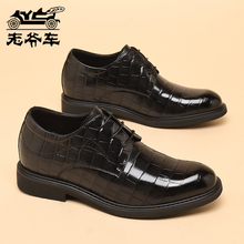 老爷车皮鞋男款真皮亮皮商务正装男鞋内增高休闲鞋英伦婚礼新郎鞋