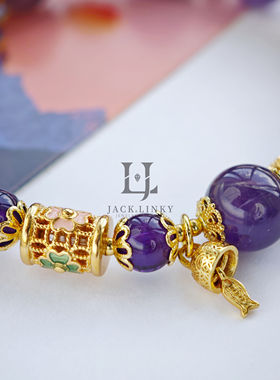 天然紫水晶极光紫水晶手串