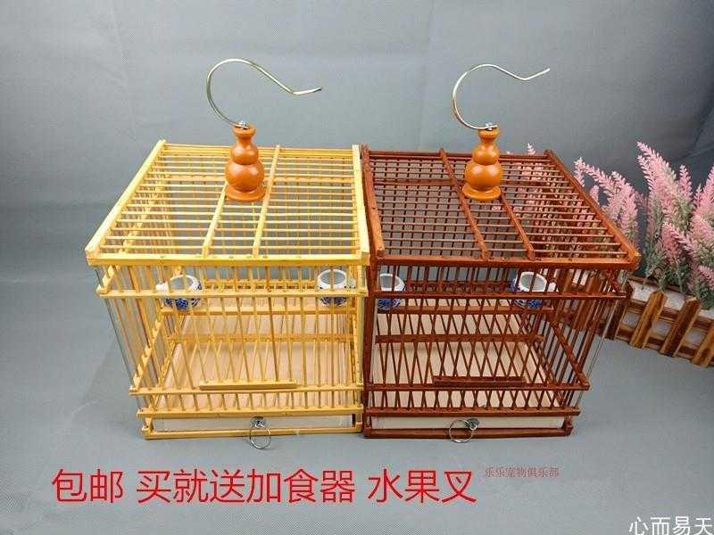 颏玉麻雀靛颏玉鸟绣眼笼小鸟邮方形衣包带竹子黄雀竹笼笼子配件小