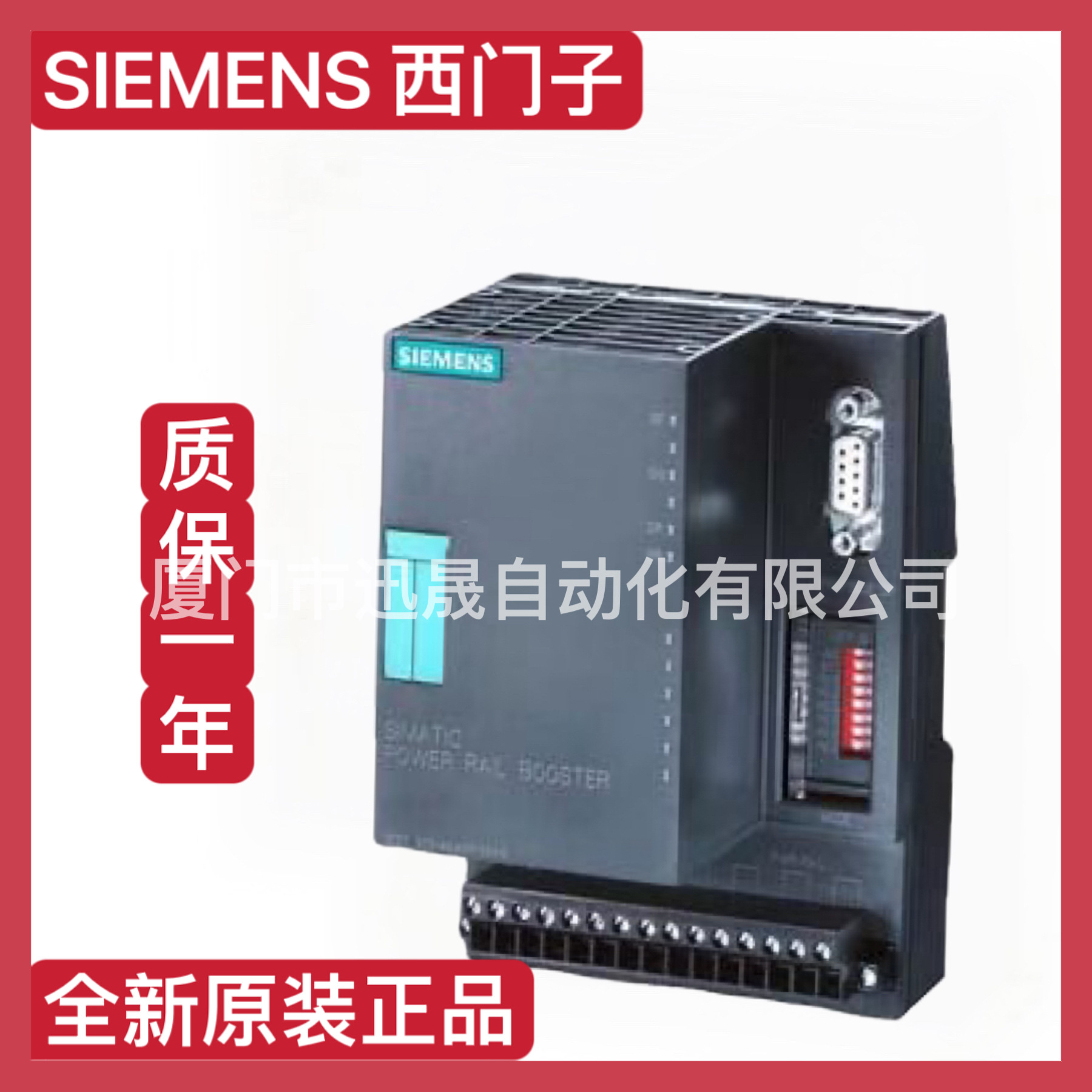 6SE7041-8HK85-1MA0 6SE7090-0XX84-3DB1