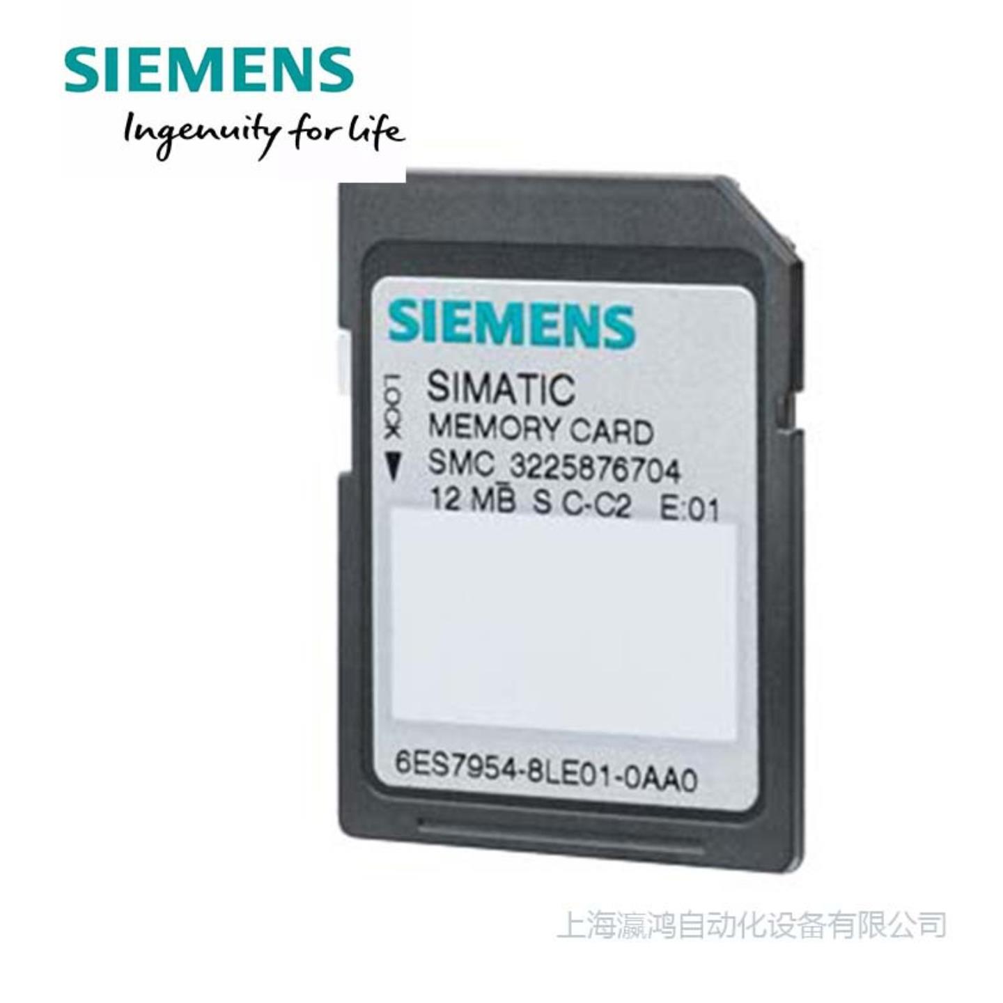 西门子存储卡  4MB  6ES7954-8LC03-0AA0   原装全新
