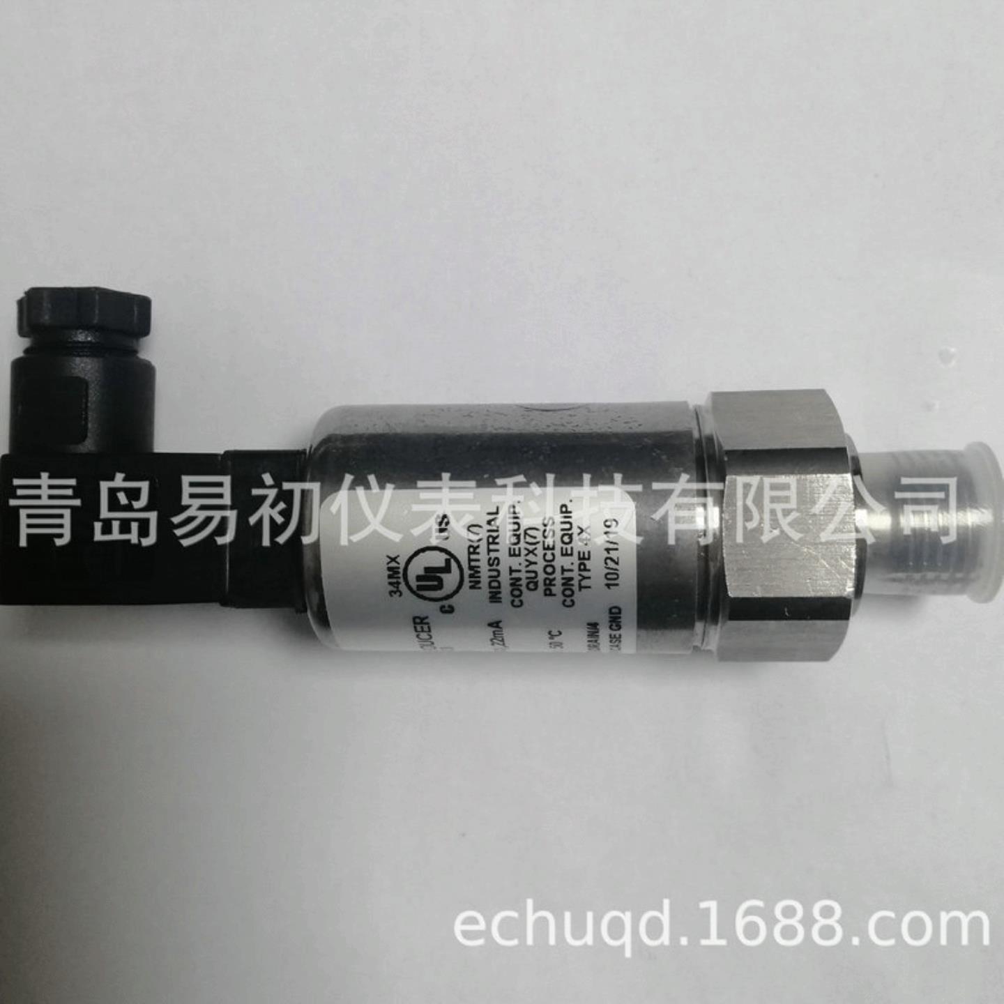 barksdale 压力变送器625H4-13-Z23-Z251