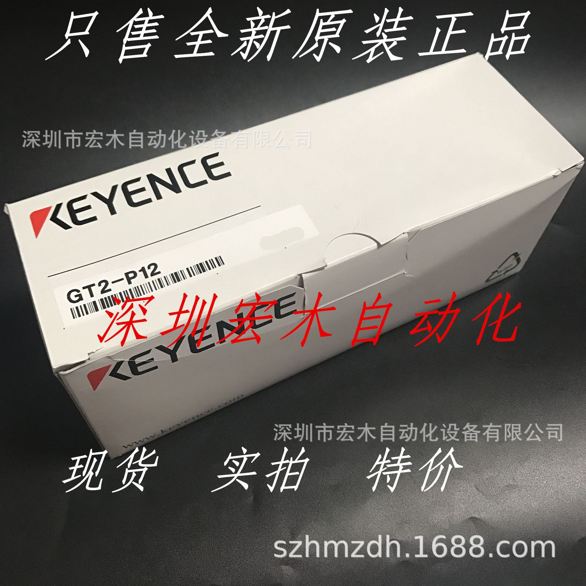 基恩士GT2-P12 高精度接触式数字传感器 全新原装正品 KEYENCE