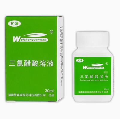 科研氟尿嘧啶软膏寻常外用