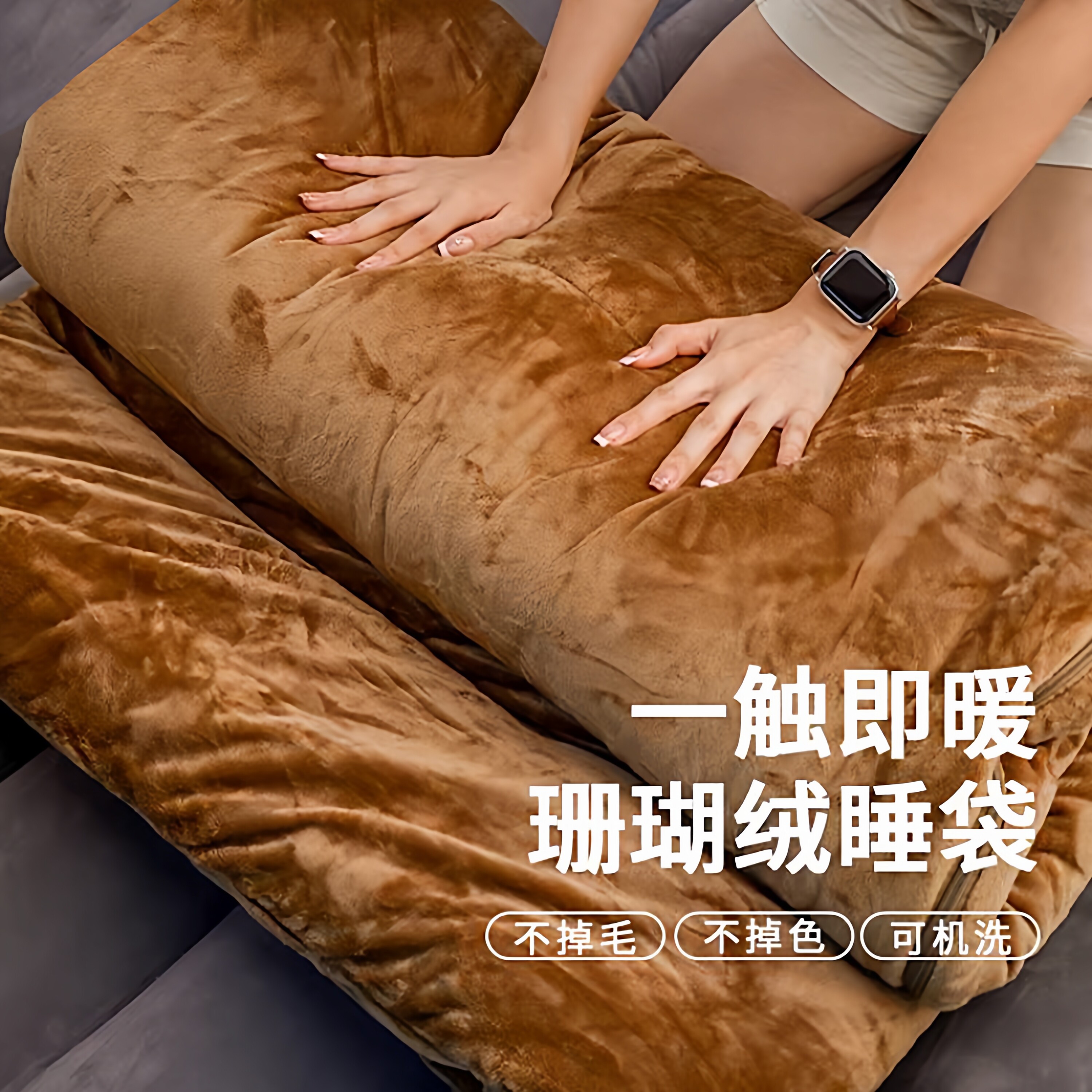 珊瑚绒睡袋成人户外加厚露营单人便携式秋冬季加绒防寒午休毛毯子