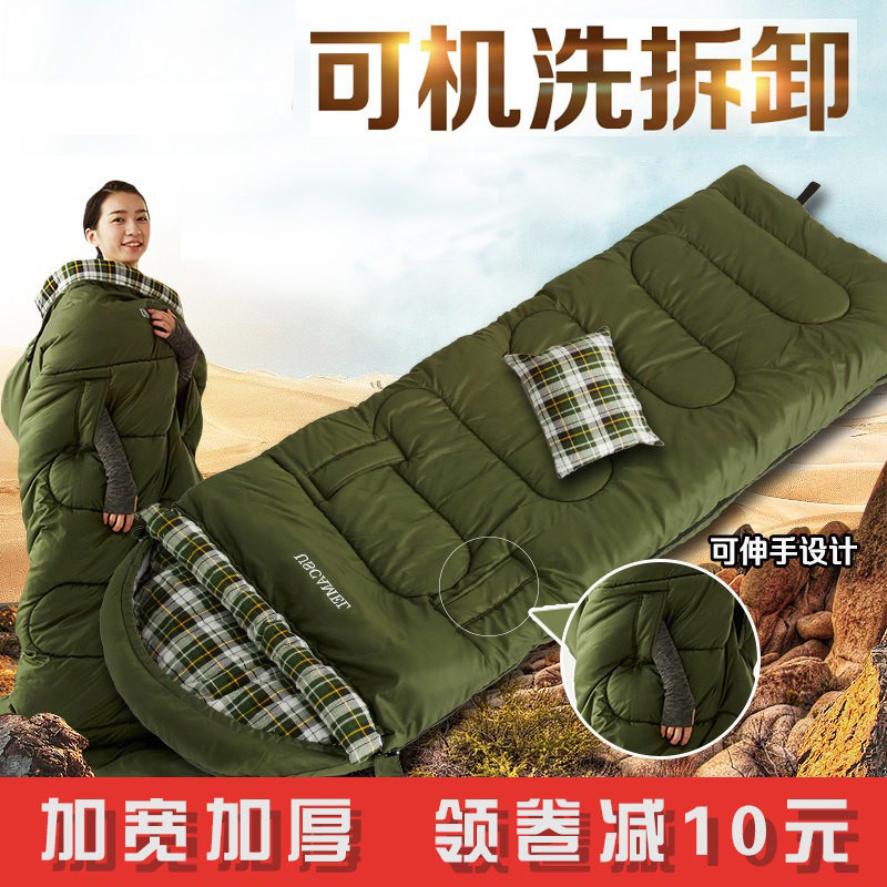睡袋成人男户外露营冬季防水单人室内旅行保暖大人纯棉加厚防寒