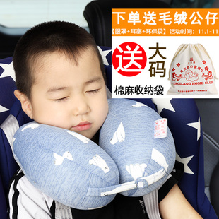 型u枕护颈枕儿童汽车安全座椅护头枕旅行睡觉婴儿推车可水洗枕头