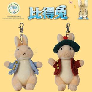 彼得兔挂件礼物挂件钥匙挂件手机挂件生日礼物莉莉挂件比得兔玩偶