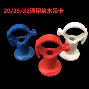 爆品给水管吊卡PVC给水吊卡上水管卡多用型抱箍盘式底座吊卡202u.