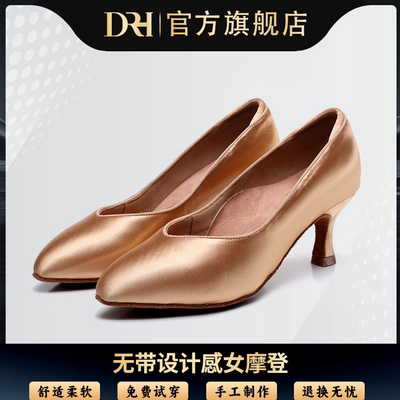 DRH真丝女摩登舞鞋无带俱乐部