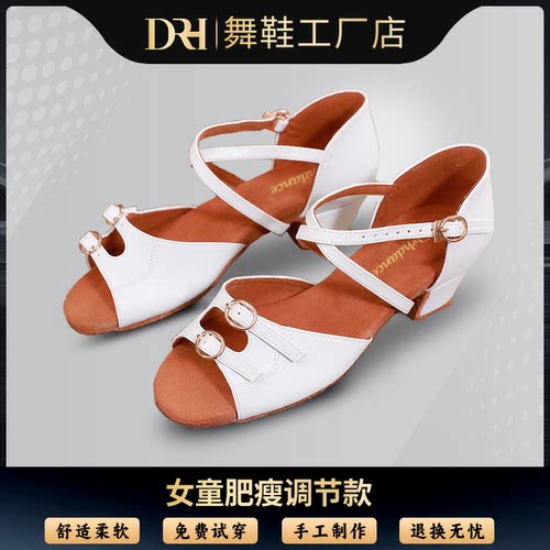 专业拉丁舞鞋儿童女孩舞蹈鞋软