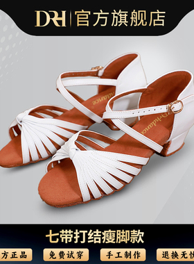 DRH-605 拉丁舞鞋儿童女孩女童初学者专业少儿中跟软底跳舞鞋白色
