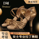 DRH 女成人高跟牛皮软底国标交谊恰恰舞鞋 503棕油色 专业拉丁舞鞋