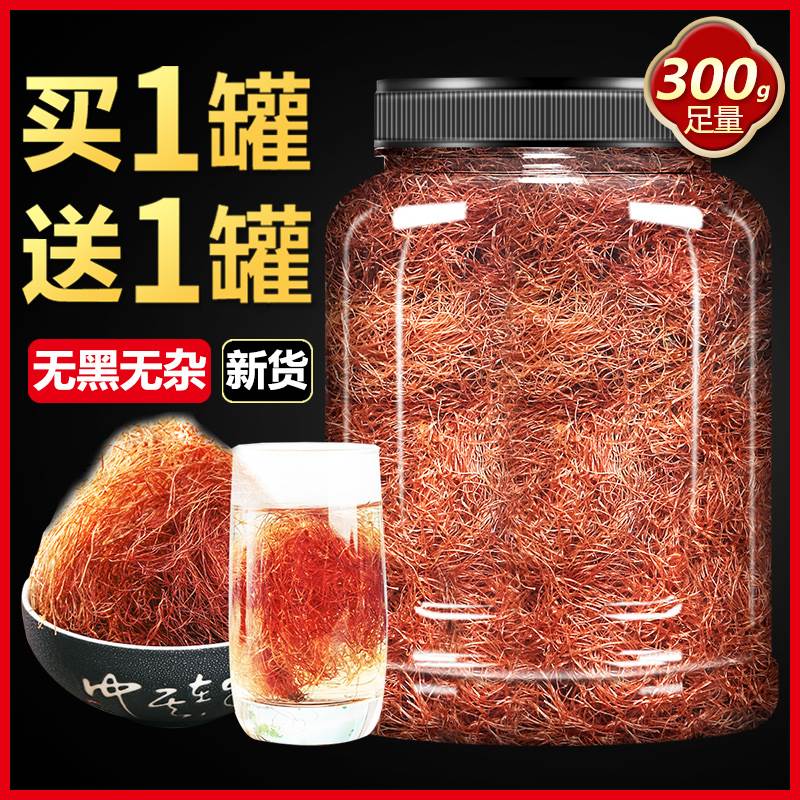玉米须茶正品官方旗舰店茶包孕妇去水肿无糖干中药新鲜晒乾水控糖