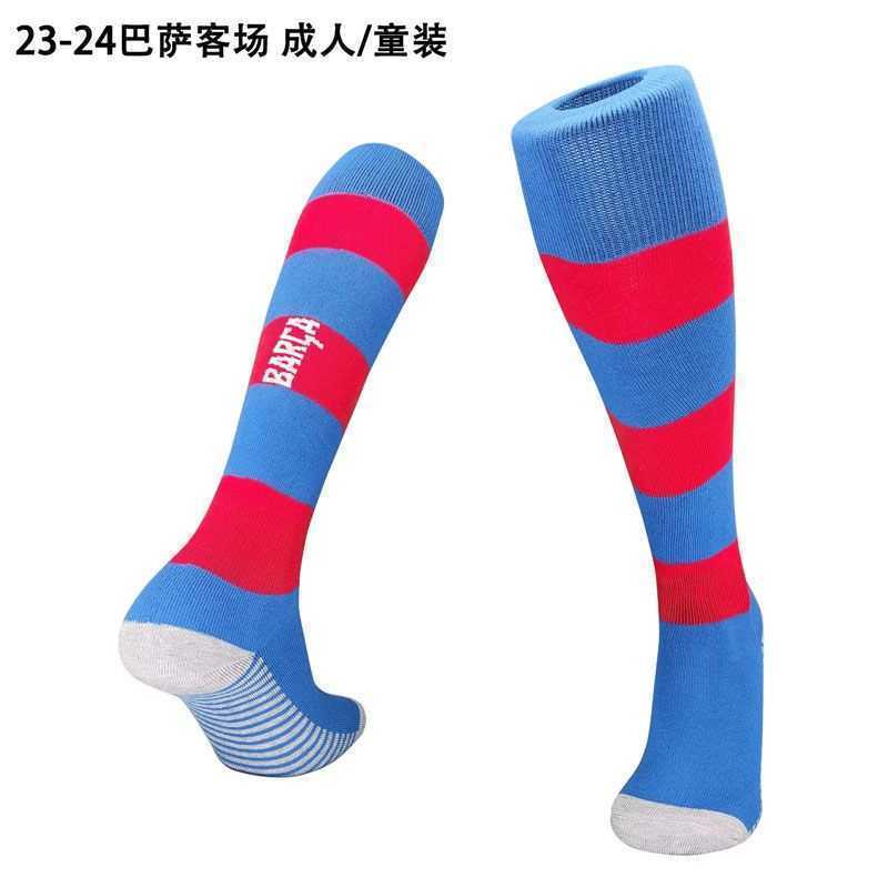 2023-24巴萨客场 足球袜加厚毛巾底长筒防滑训练运动袜子儿童成