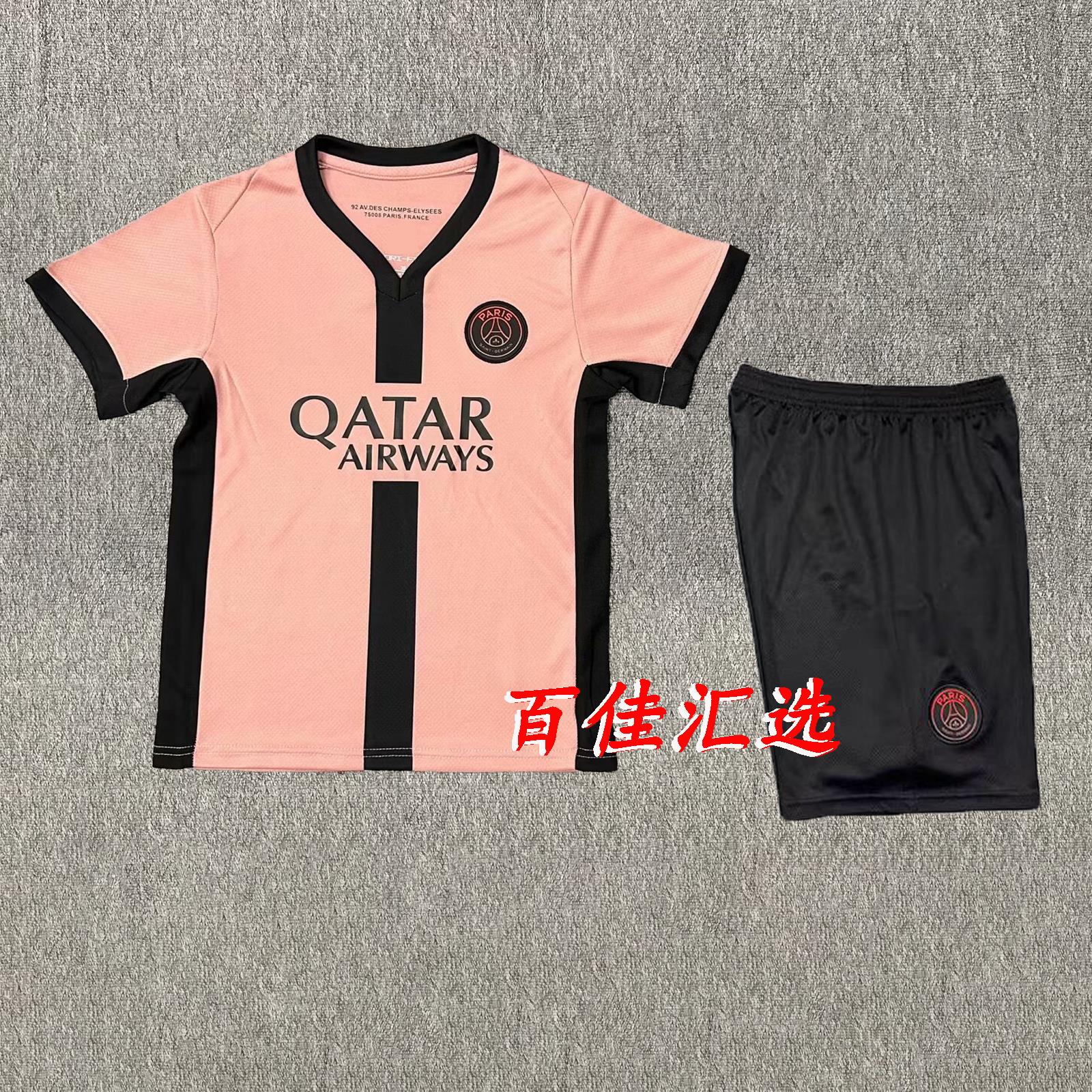 夏季24/25巴黎足球训练服梅西客场球衣儿童小学生套装姆巴佩印号