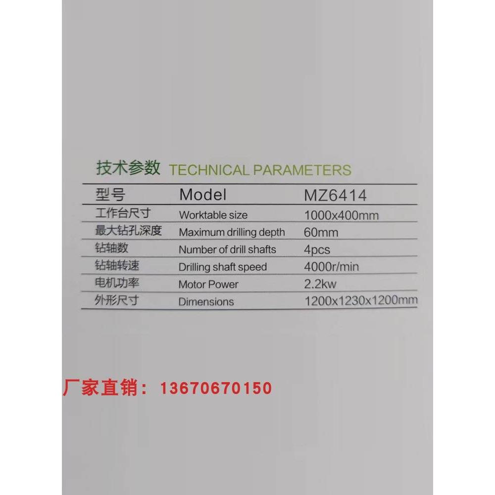 木工机械卧式多轴水平钻钻床可调木工钻床四头钻孔机打眼机排钻 电子元器件市场 其它元器件 原图主图