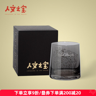 人文之宝托尔斯泰手稿玻璃杯高颜值咖啡杯高硼硅水杯生日礼物送女