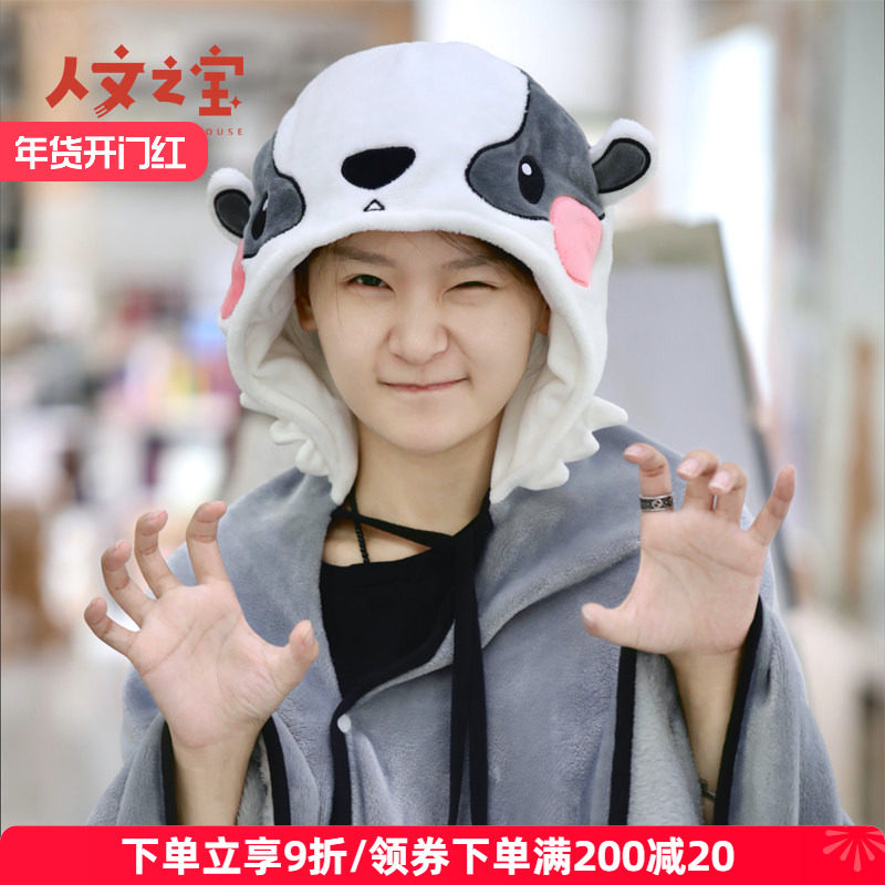 人文之宝猹猹丸保暖披肩毛毯法兰绒空调毯休息午睡生日礼物送女友