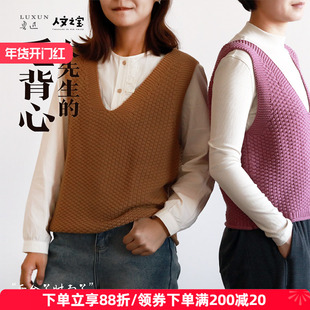 人文之宝 鲁迅同款毛背心 迅哥紫色毛衣背心衣服 男女款 文创周边