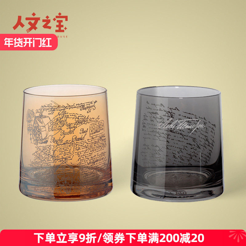 人文之宝托尔斯泰陀思妥耶夫斯基手稿玻璃杯情侣杯对杯生日礼物,节庆用品/礼品,文化创意杯子,淘宝优惠券,粉丝福利购,淘宝优惠卷