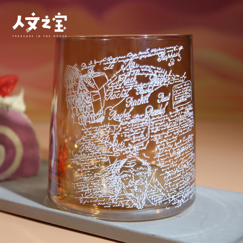 人文之宝外国手稿人民文创礼品